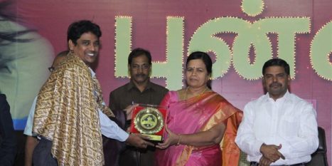 Chennai Book fair Award Presentation 3